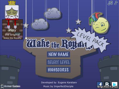 Wake the royalty level pack