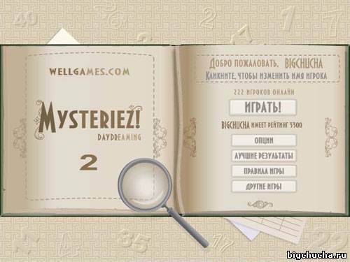 Mysteriez!2: Daydreaming