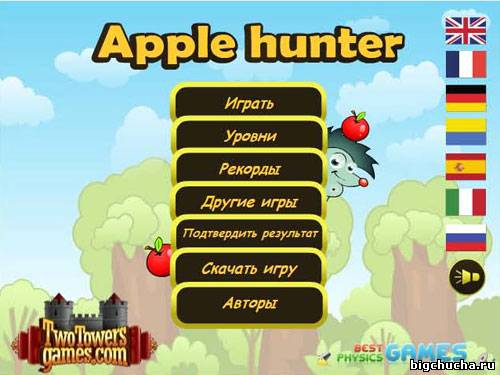 Apple hunter