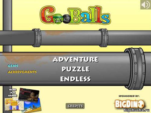 GooBalls