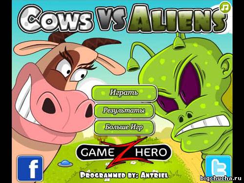 Cows Vs. Aliens
