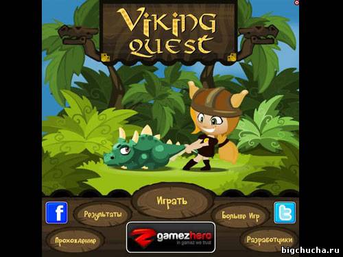 Viking Quest