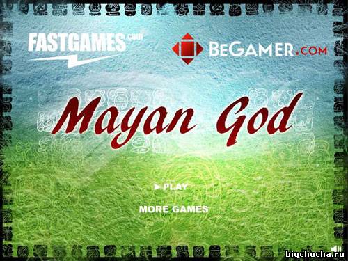MAYAN GOD