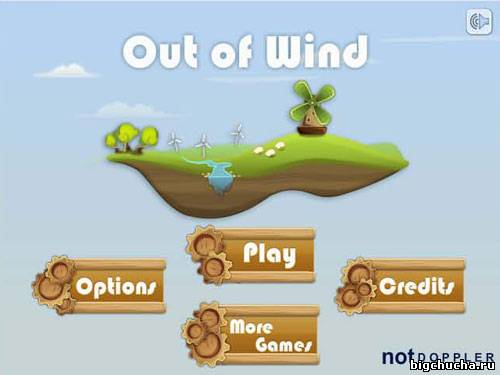 OUT OF WIND