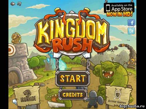 Kingdom Rush