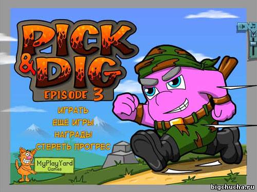 Pick and Dig 3
