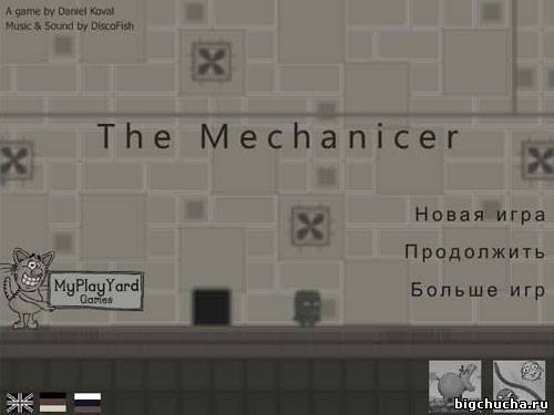 The Mechanicer