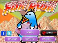 Fish Rush