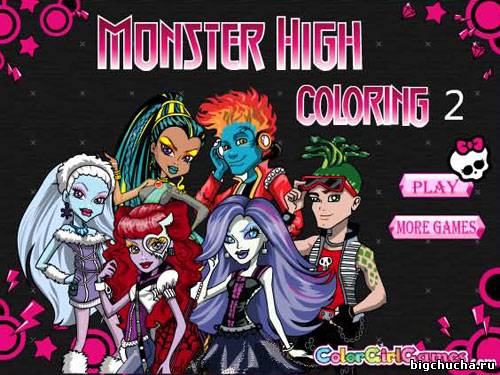 Monster High Coloring - 2