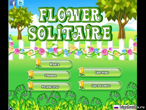 Solitaire Flower