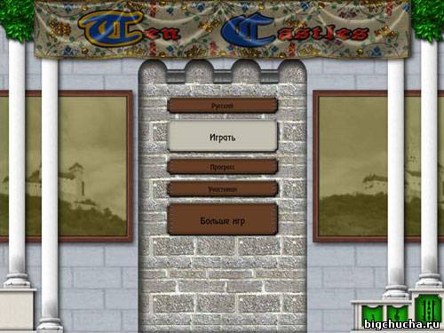 Ten castles