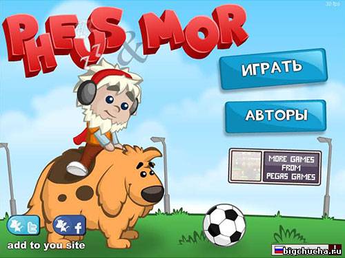 Pheus and Mor